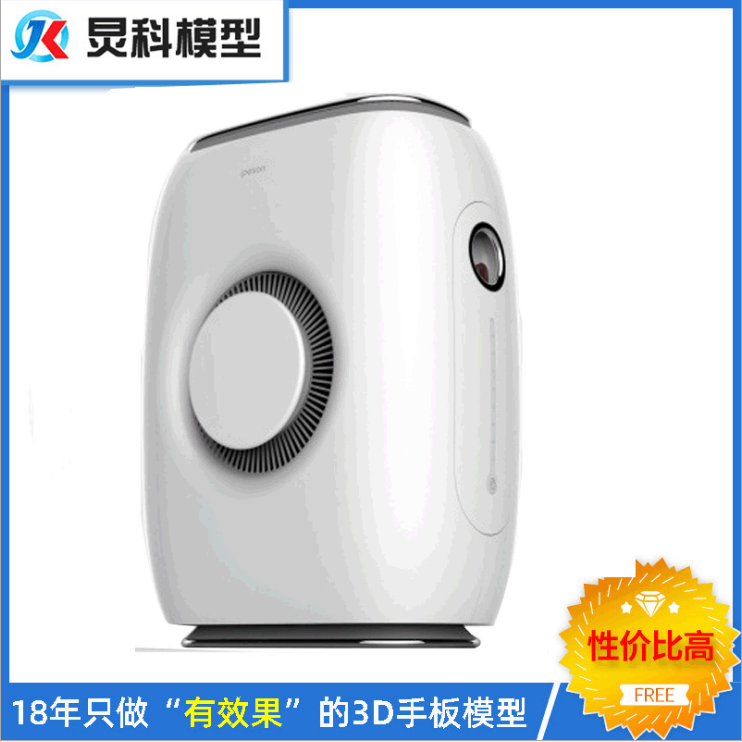 CNC加工技术制作吸尘器手板模型