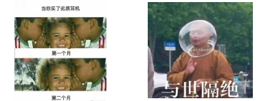 当你买了劣质耳机之如何选择手板模型加工方式