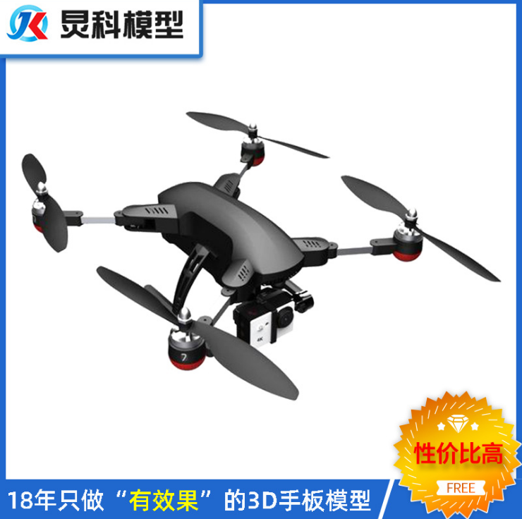 做无人机手板模型时容易出现哪些问题？