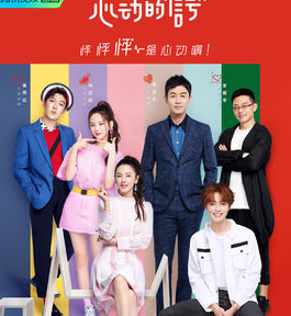 心动的信号之快速成型技术的特征