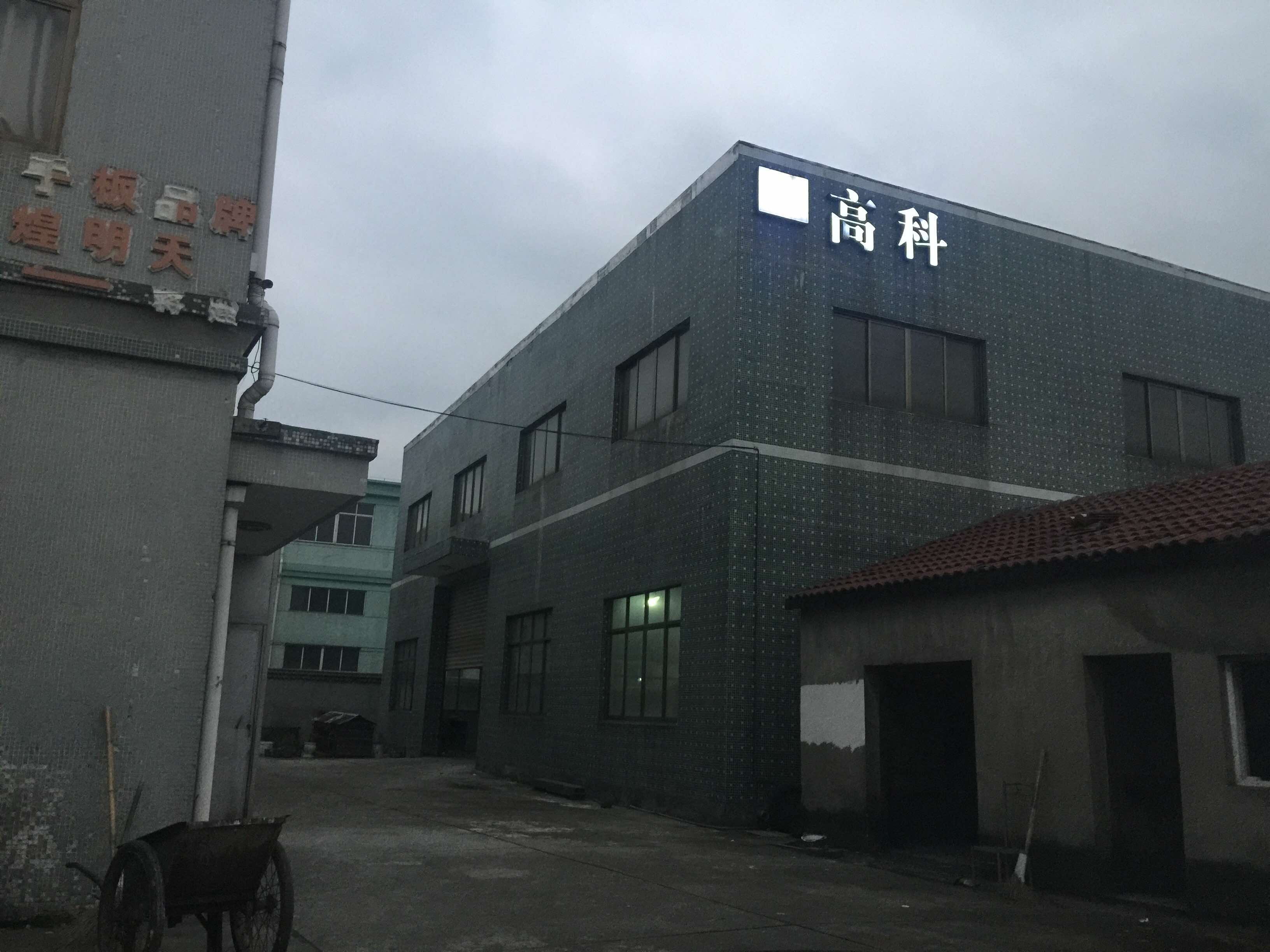 河南手板厂，选择信得过的厂家很重要！