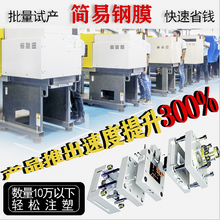 江苏小批量样板厂家-怎么计算报价【炅科模型】