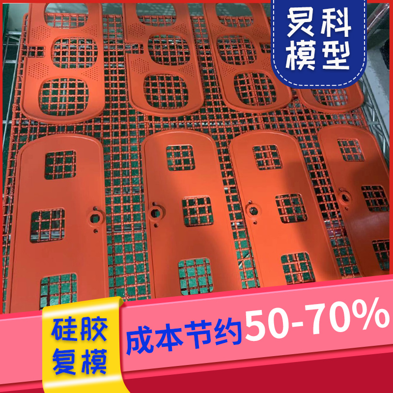 浙江大型手板厂，拥有CNC加工中心35台-炅科