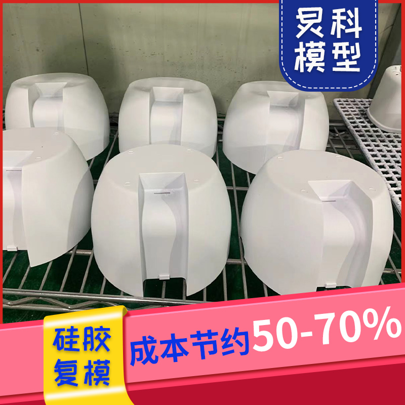 手板模型加工厂家为您节省50-70%的钱-炅科