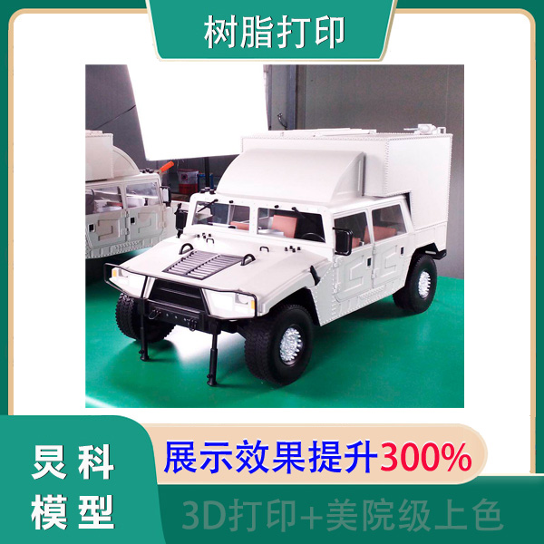浙江3d打印手板-帮您找出产品缺陷-炅科