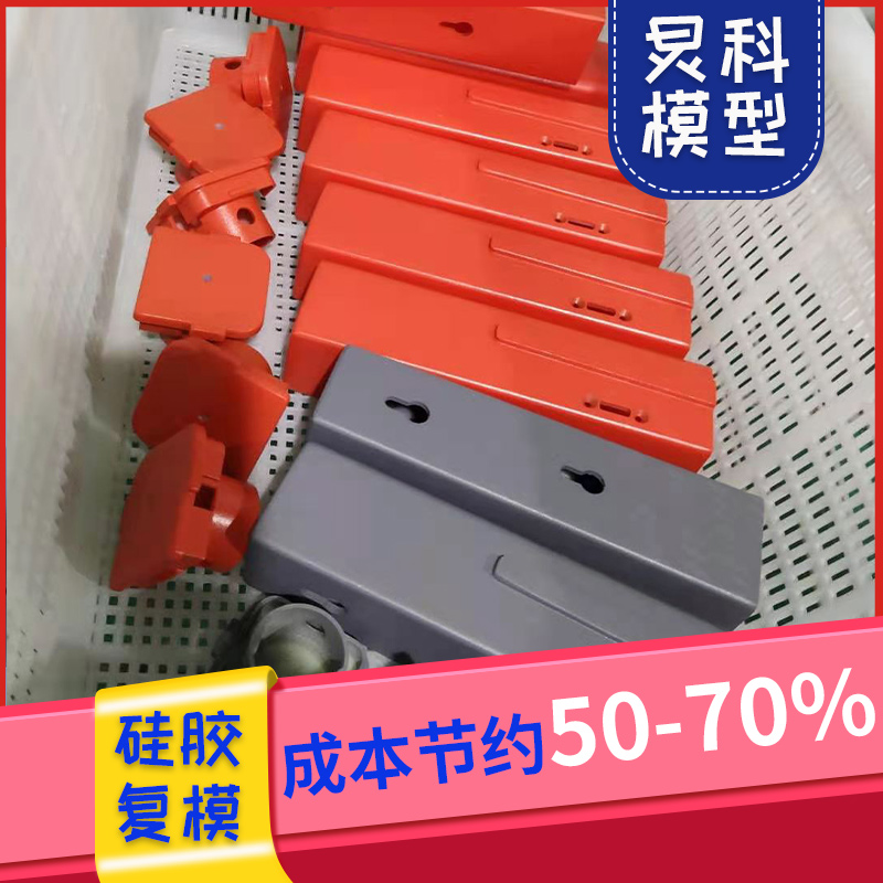 CNC手板模型厂-精度达±0.02毫米