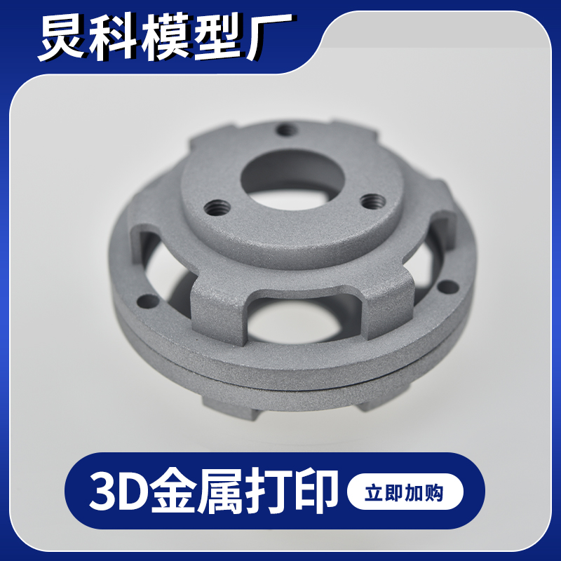 铝合金手板模型为什么做拉丝工艺—炅科