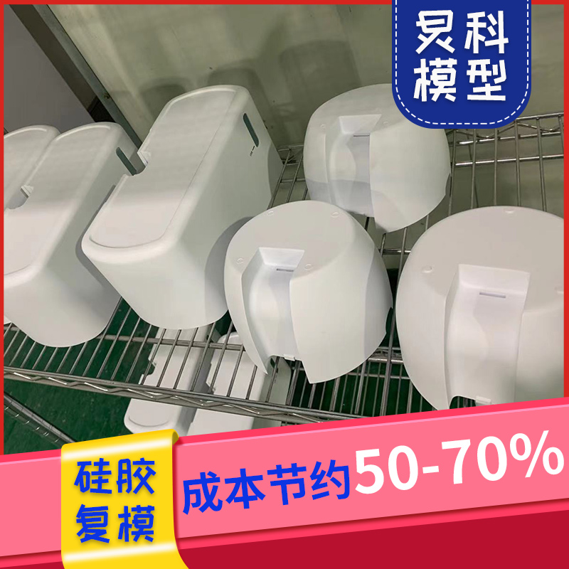 手板模型定制-为您的新产品宣传——炅科