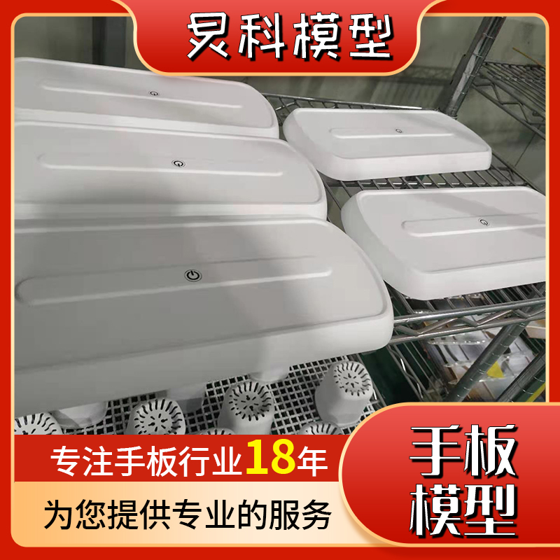 手板机加工-19年来始终如一