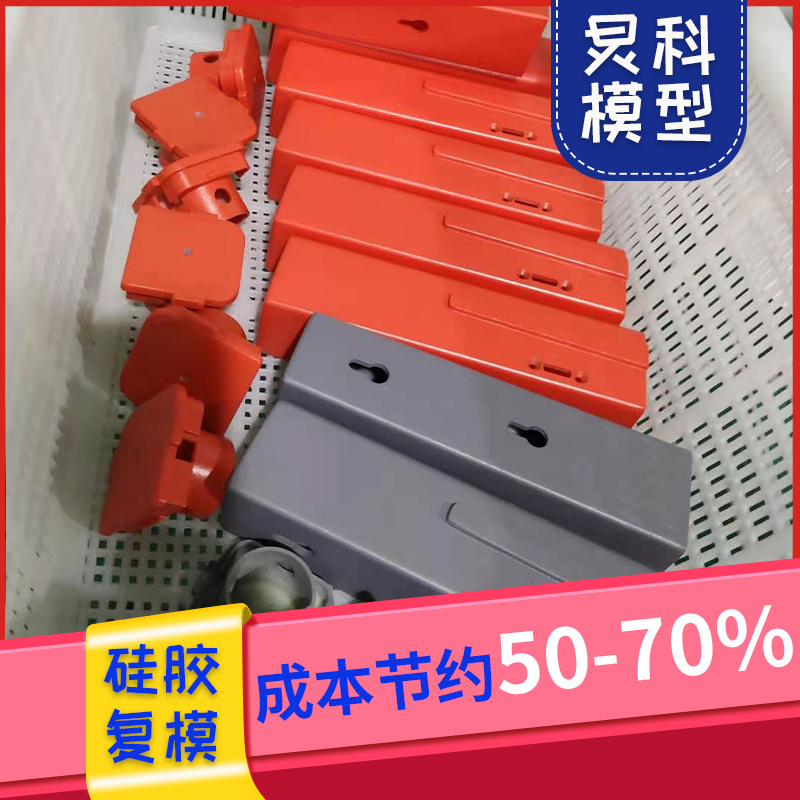 小批量手板-找正规厂家更划算—炅科