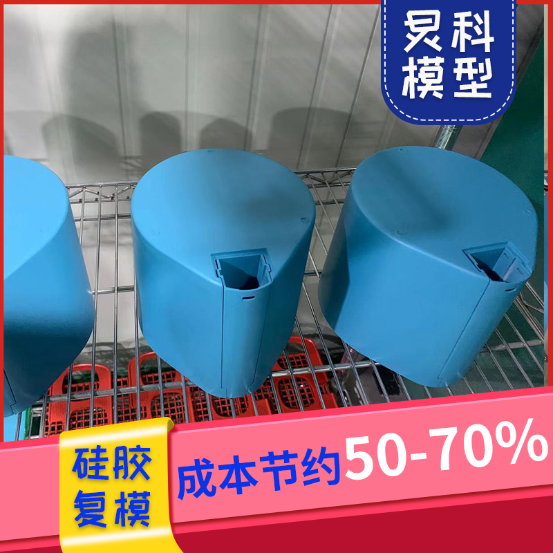 手板打样加工-品质与数量并重—炅科