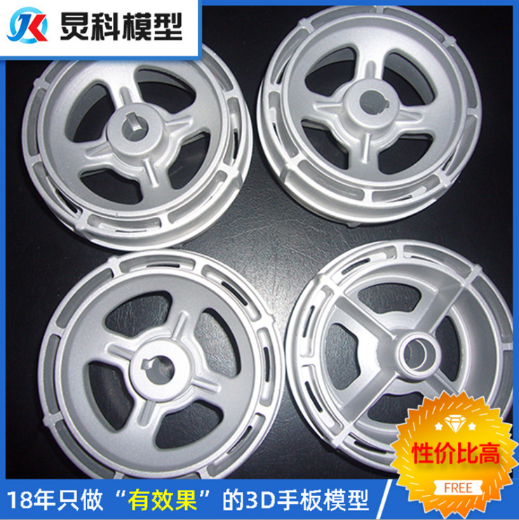 浙江五金手板加工厂